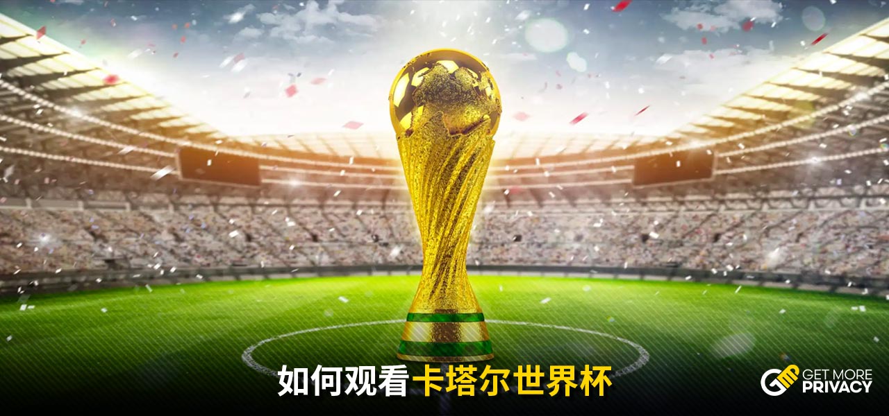 其他球隊完